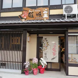 ホステル ゲストハウス雅順, 京都市
